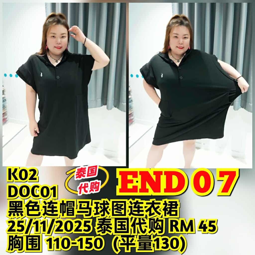 END07 DOC01 黑色连帽马球图连衣裙（胸围 110-150CM）(平量 130CM)