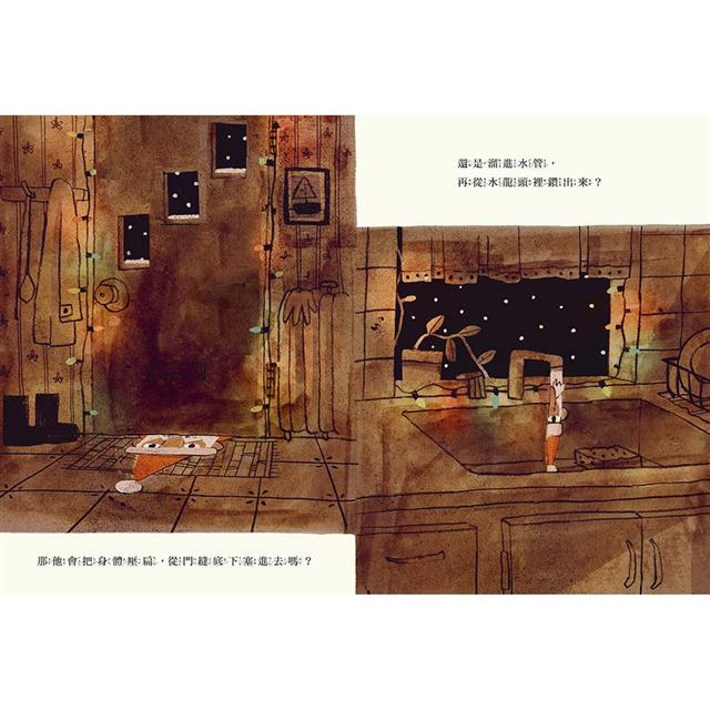 上誼 聖誕老公公是怎麼鑽進煙囪的？