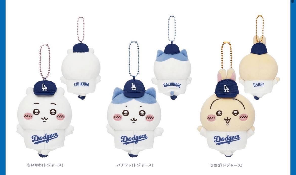 Chiikawa x MLB Tokyo Series 2025 棒球系列 - 道奇隊 （LA Dodgers)