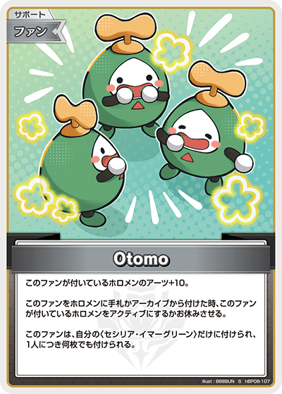 hBP08-107 Otomo S