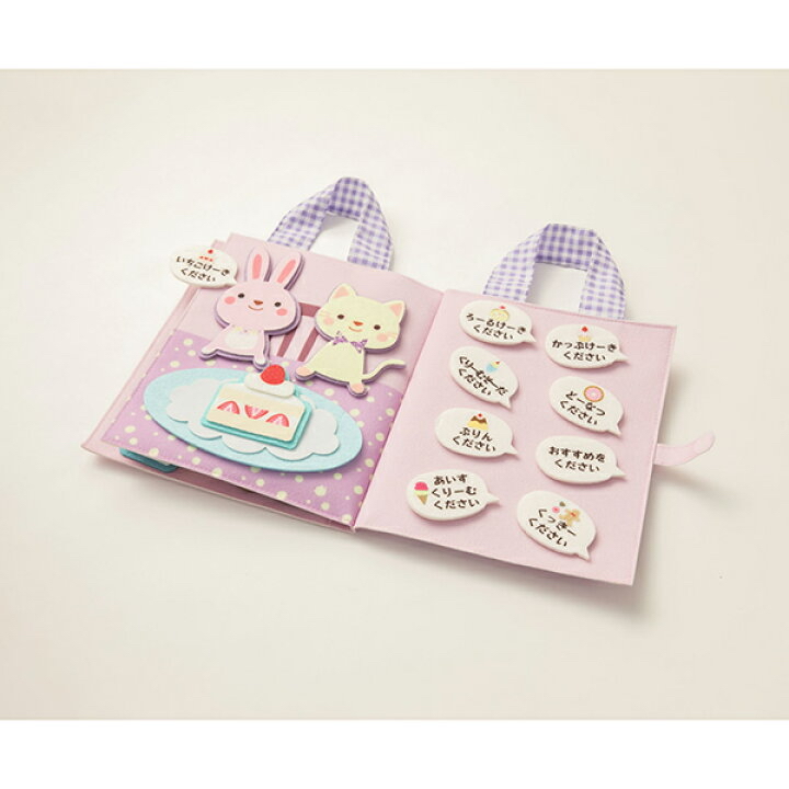 🇯🇵預訂 日本直送🇯🇵TOYWEAR系列咖啡店店員玩具服飾套裝