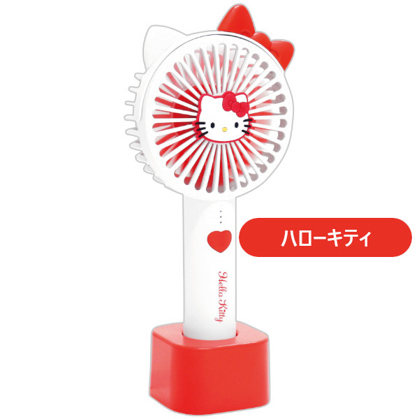 Hello Kitty風扇