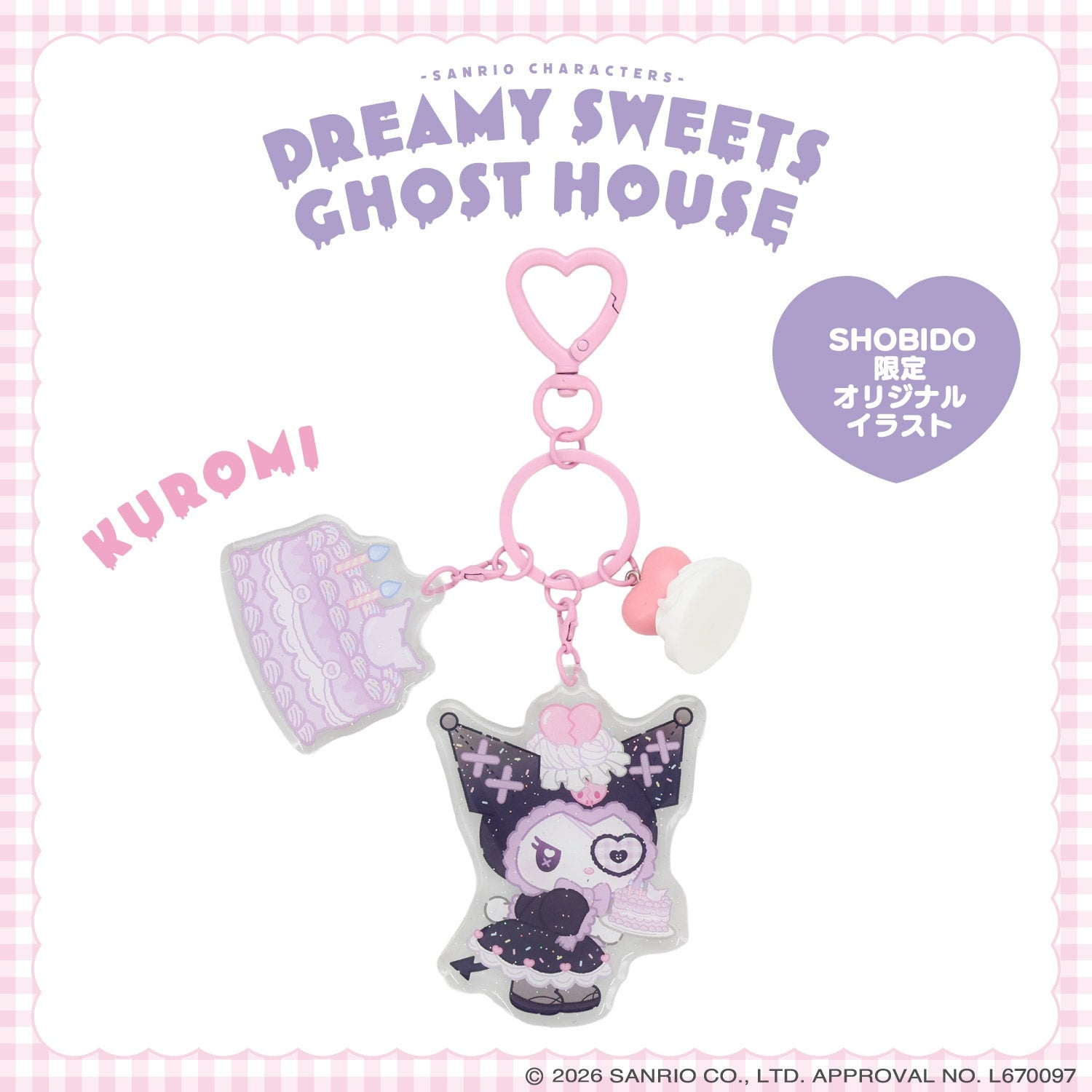 🌸 【預訂】Charm - DREAMY SWEETS GHOST HOUSE