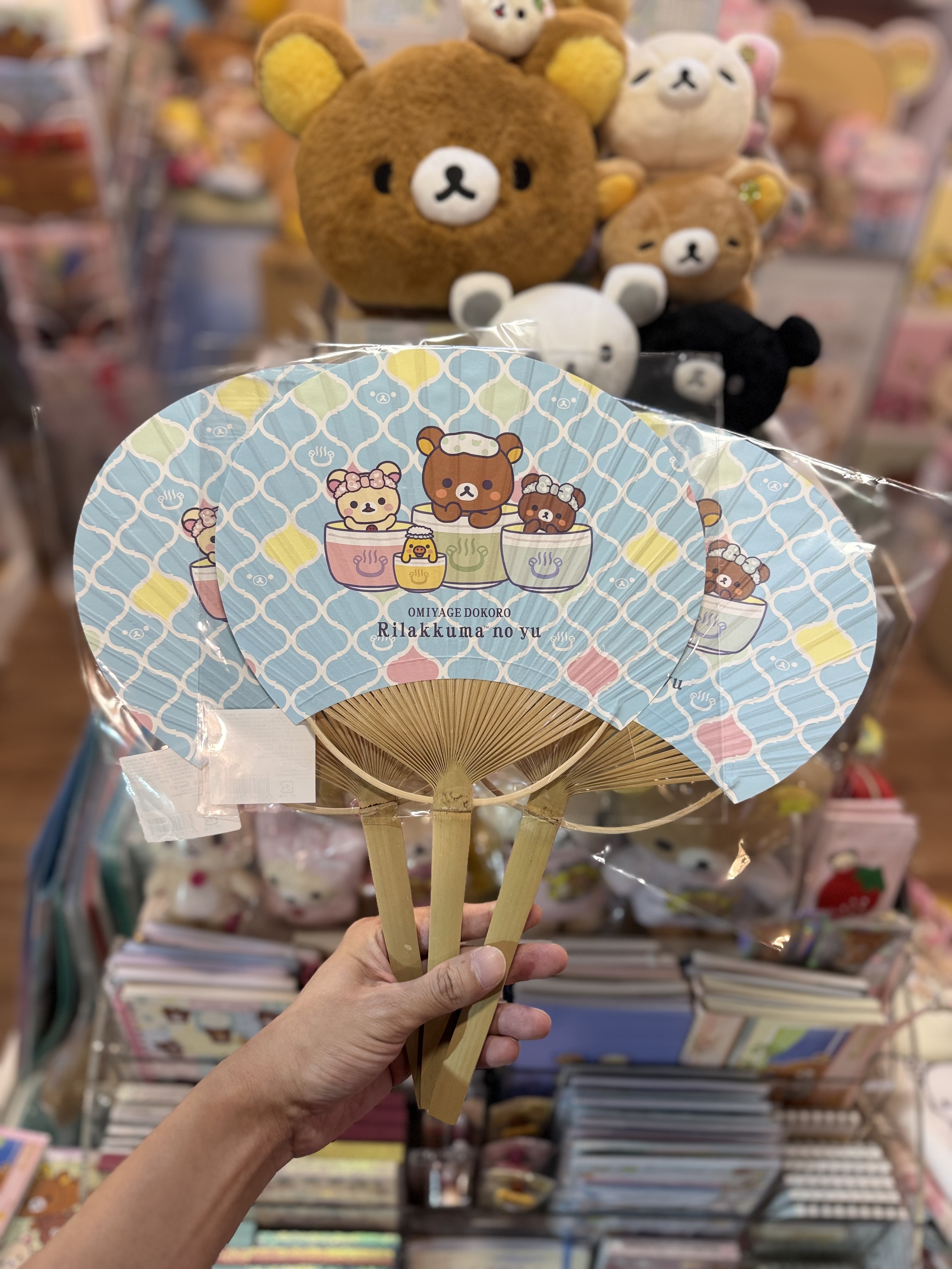 《現貨》全新日本Rilakkuma 茶室限定平竹團扇
