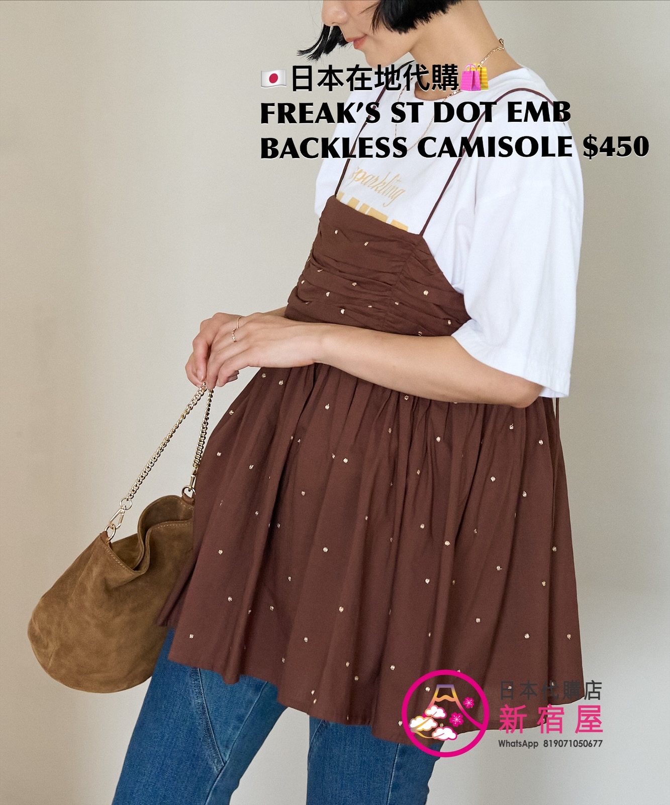 FREAK’S STORE DOT EMBROIDERED BACKLESS CAMISOLE