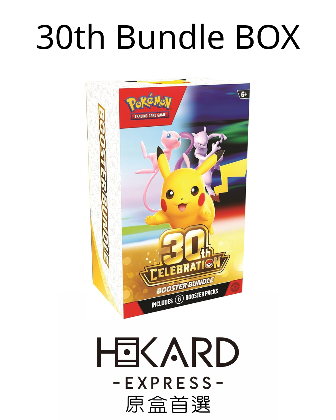 30th Bundle BOX ( 6 PARKS IN 1 BOX)