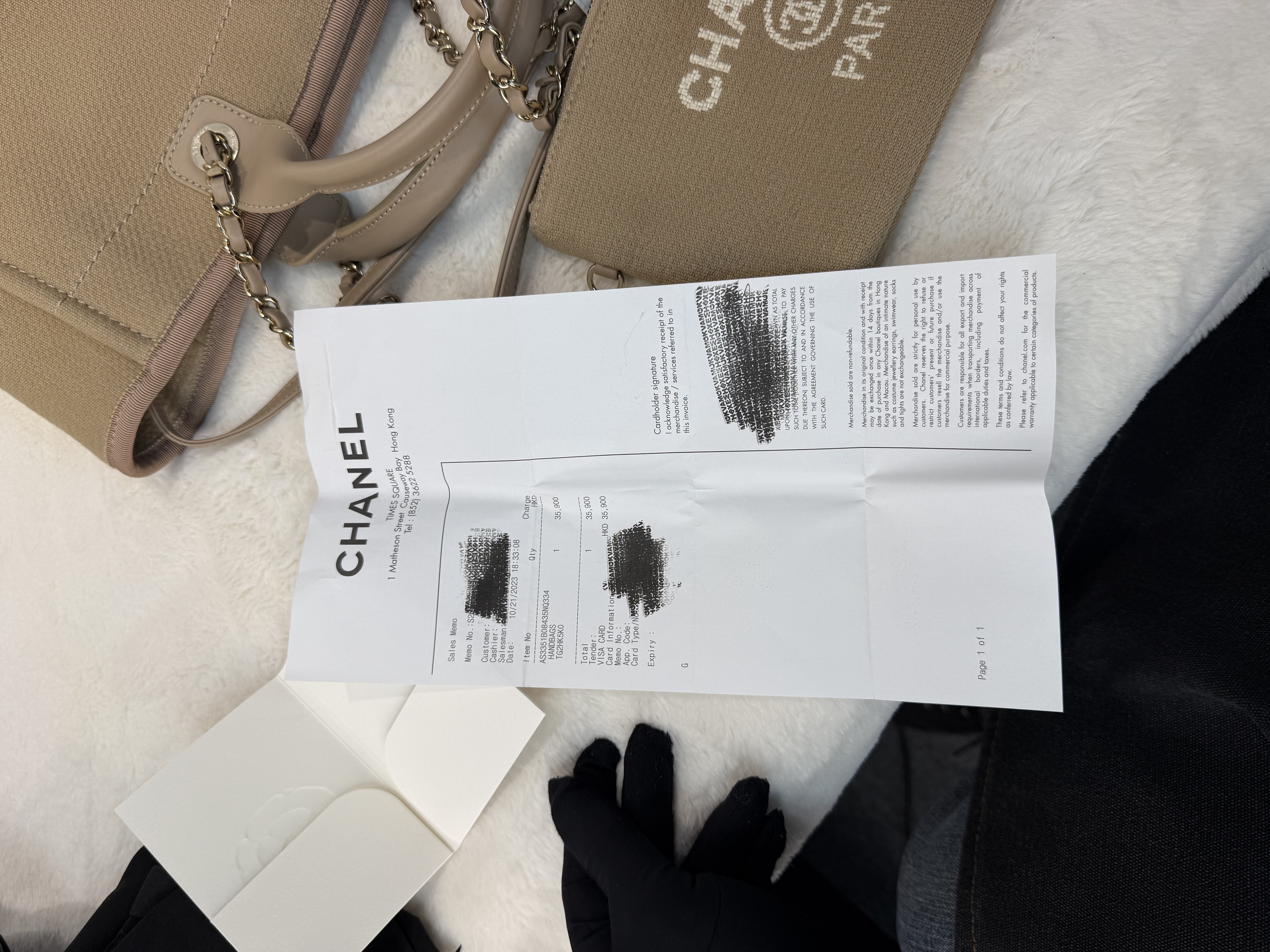 Chanel 奶茶色沙灘布袋 大容量之選🤎