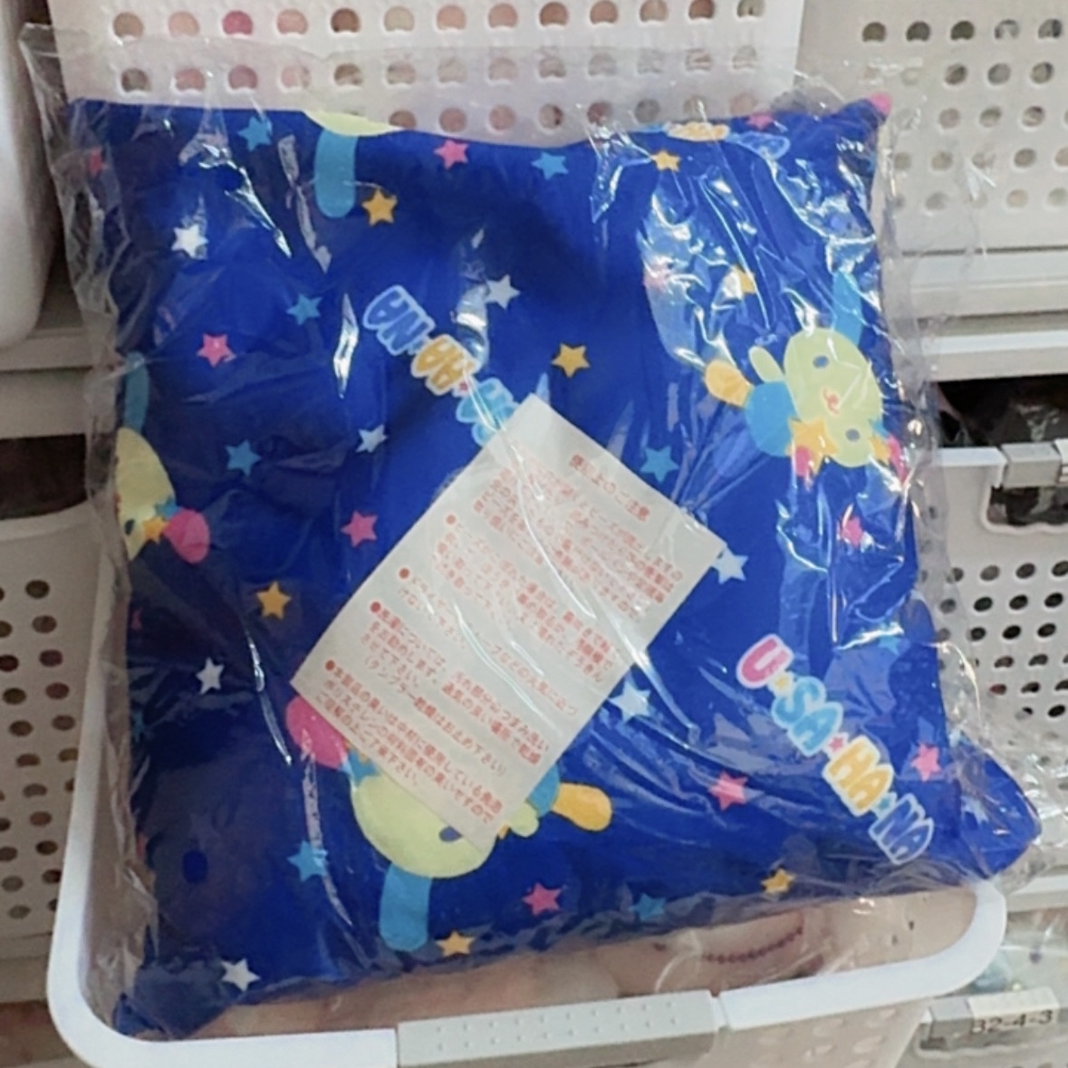 現貨｜日版04年 usahana豆豆cushion🌈
