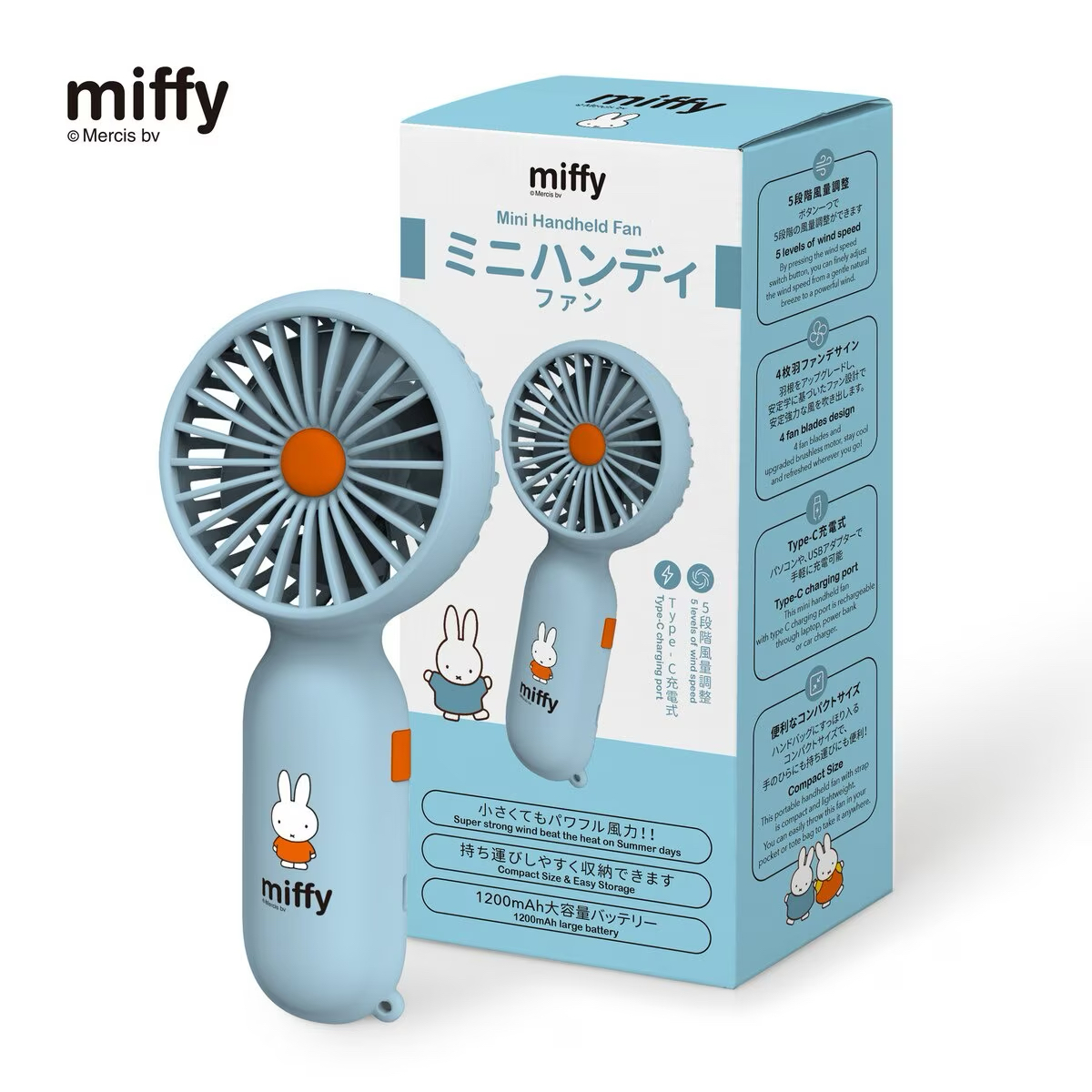 Miffy 迷你手持風扇