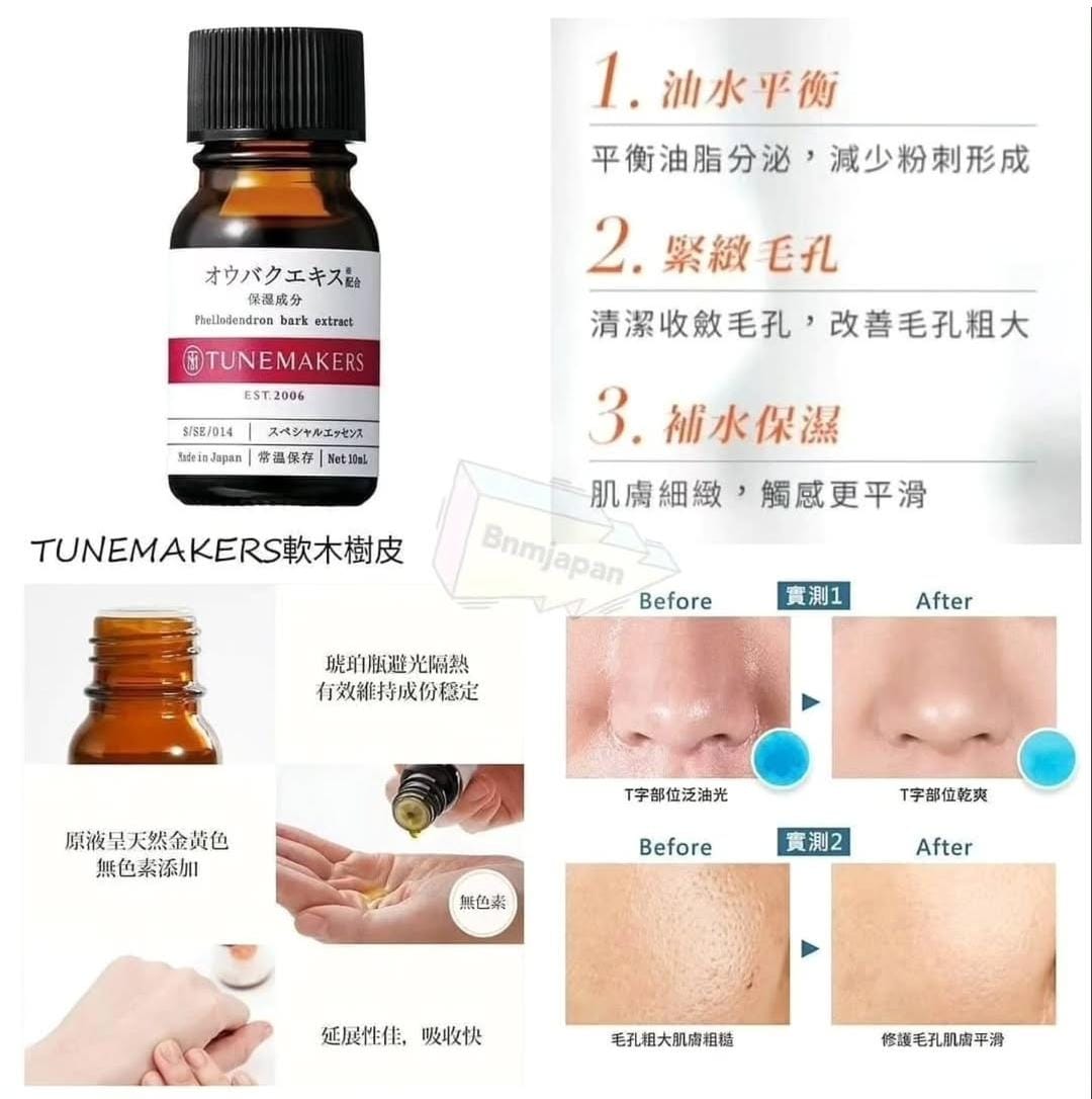 日本TUNEMAKERS軟木樹皮