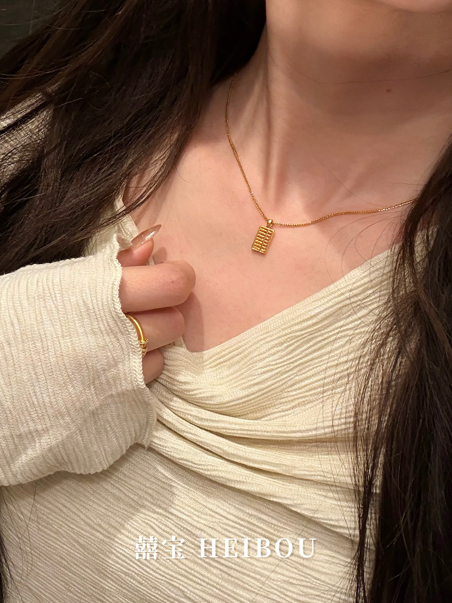 【无氢款】小算盘-吊坠