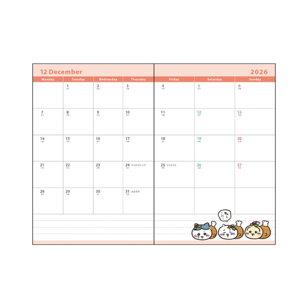 🌸 【預訂】B7 2027 Schedule book (Cheering) Chiikawa 11/8新品