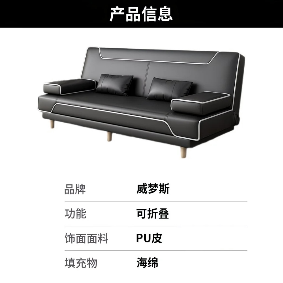 辦公店鋪簡約折疊現代雙單人兩用小戶型實木皮沙發午睡床出租房 Sofa-bed