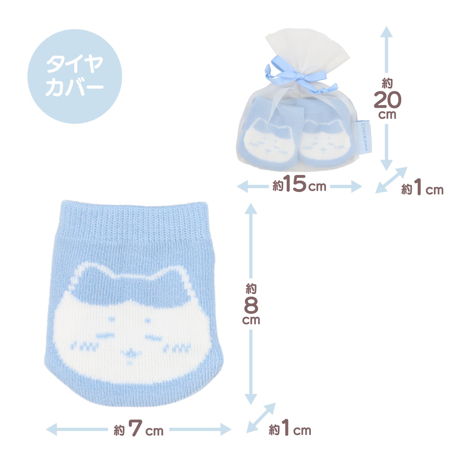 🌸 【預訂】行李箱轆套 - chiikawa 新旅行 系列