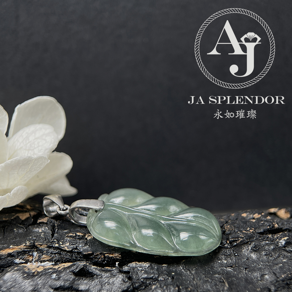 D-22 天然翡翠A玉 冰種油綠事業有成/玉葉吊墜
