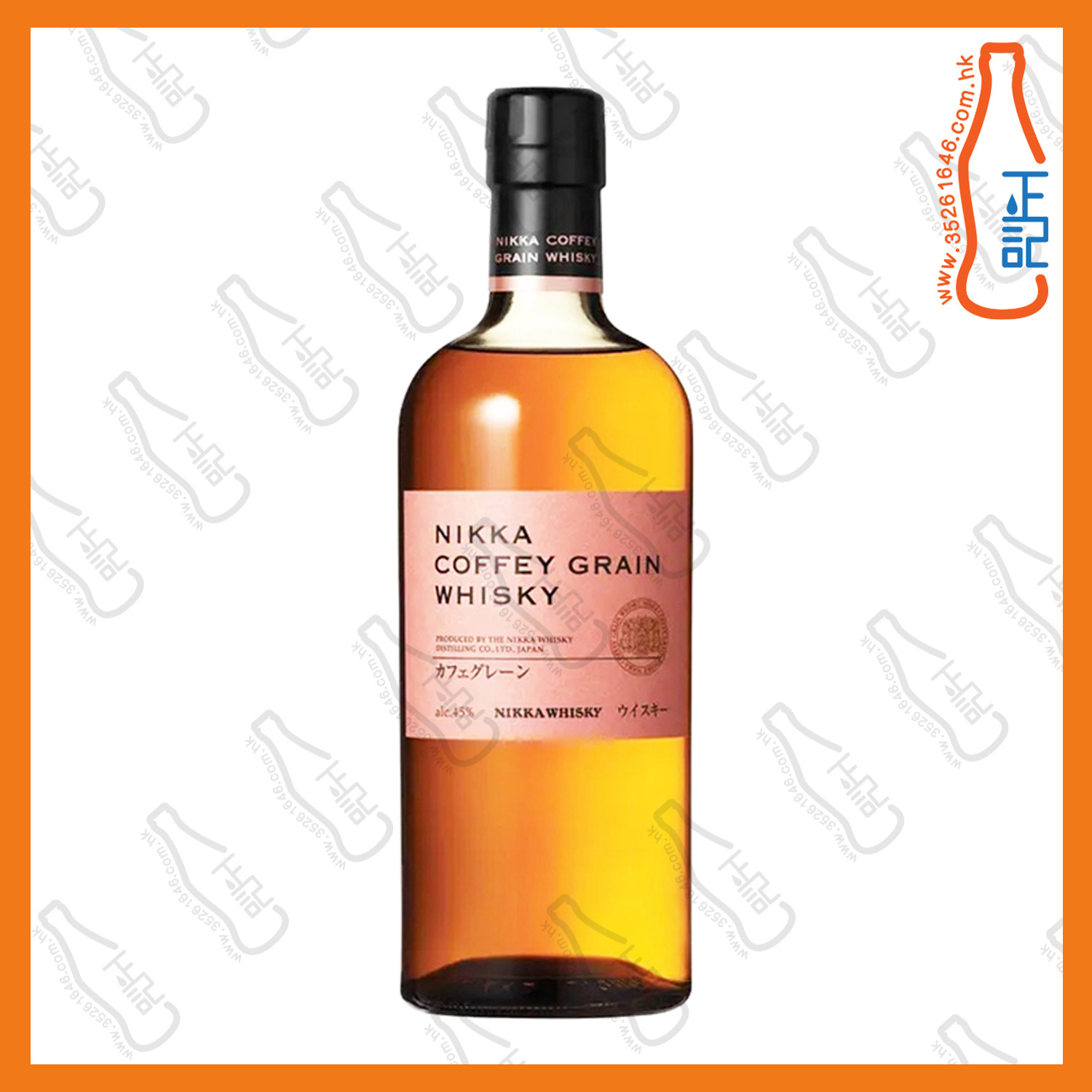 ==尼卡 連續蒸餾式 穀物威士忌 700mL /支