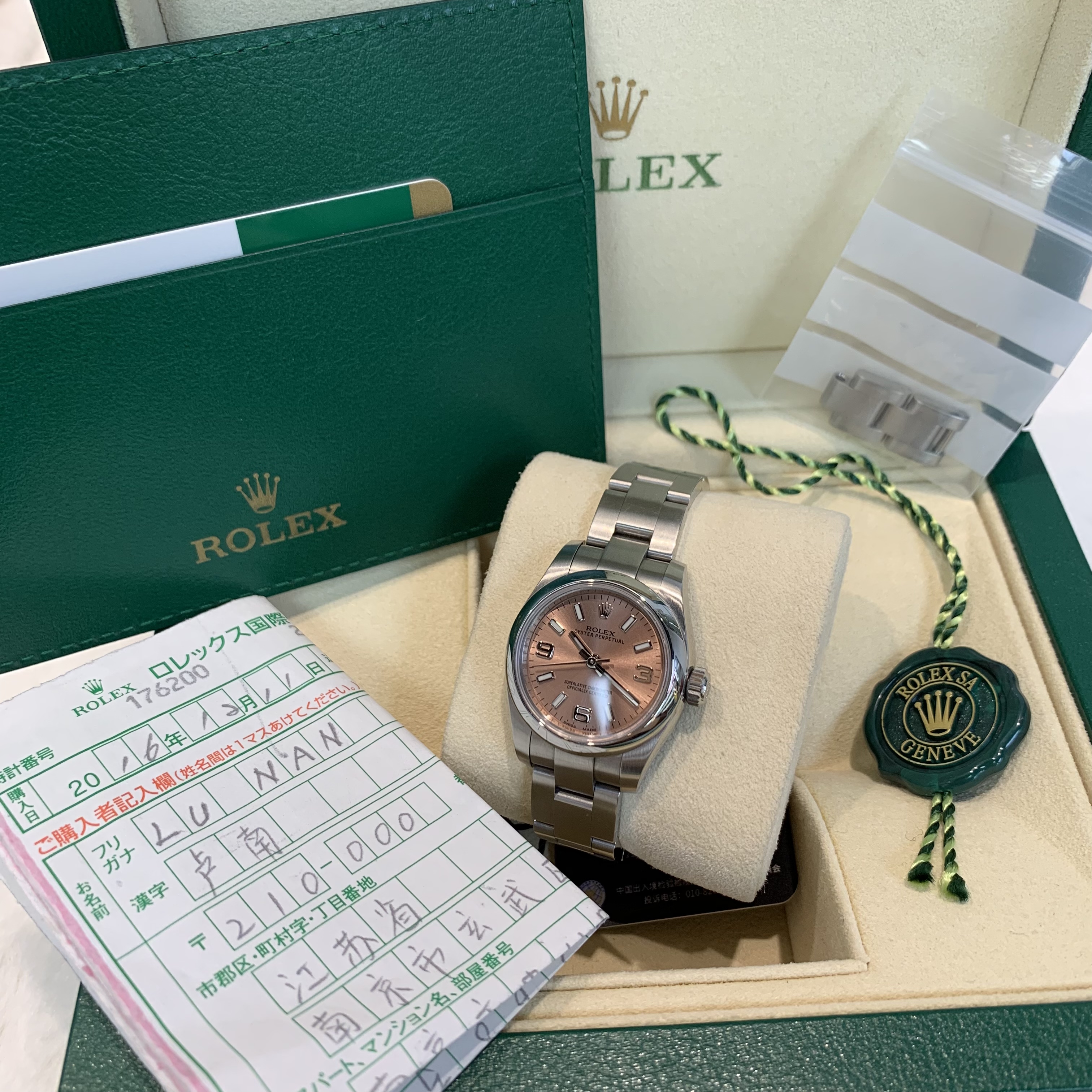 Rolex Oyster Perpetual 女士玫瑰金手錶
