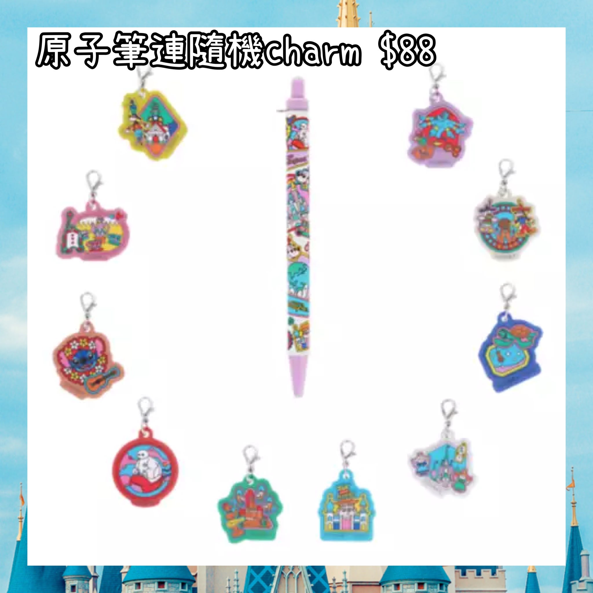：日本：DISNEYLAND 園區產品 22/10 日本發賣 原子筆連隨機CHARM