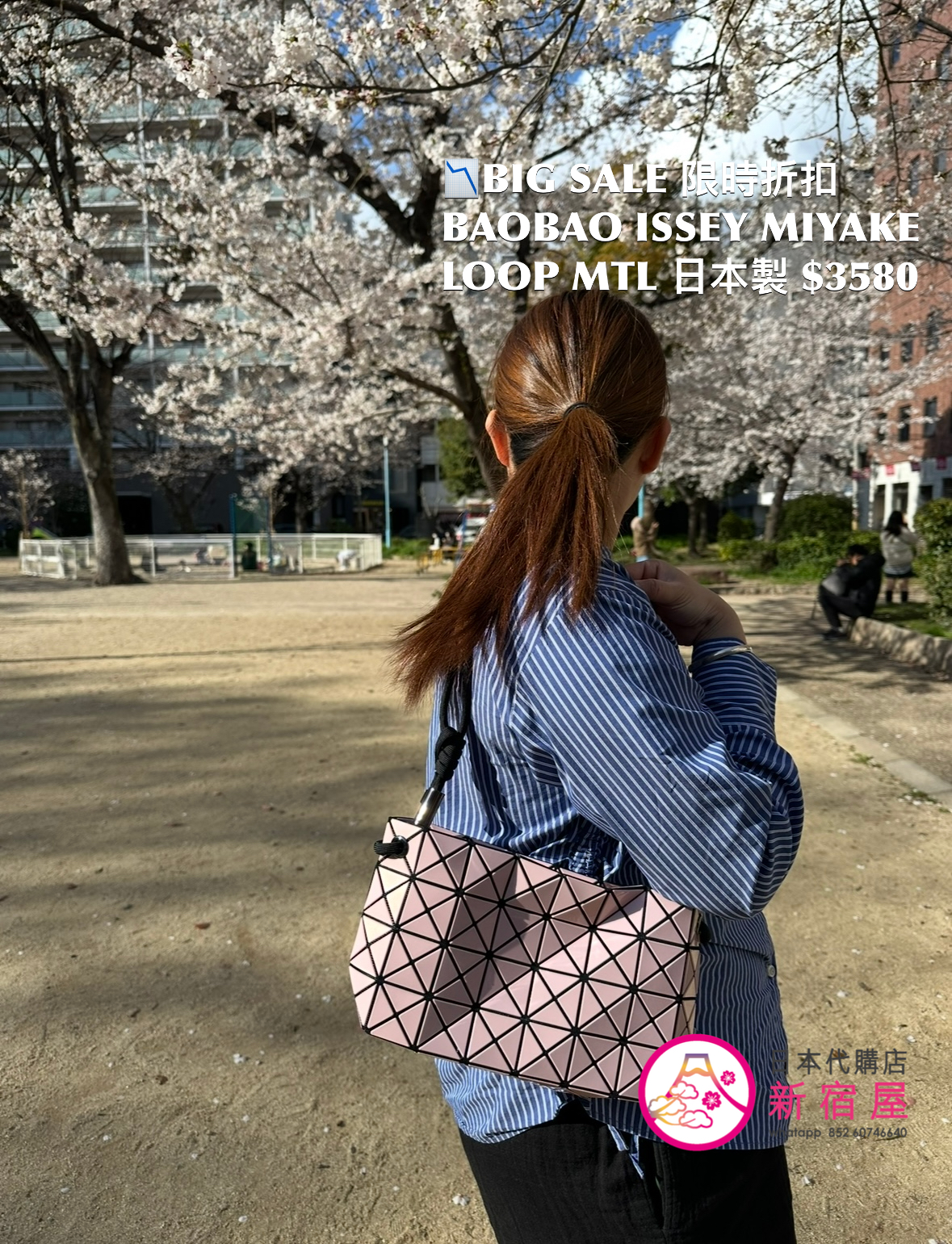 BAOBAO ISSEY MIYAKE LOOP METALLIC