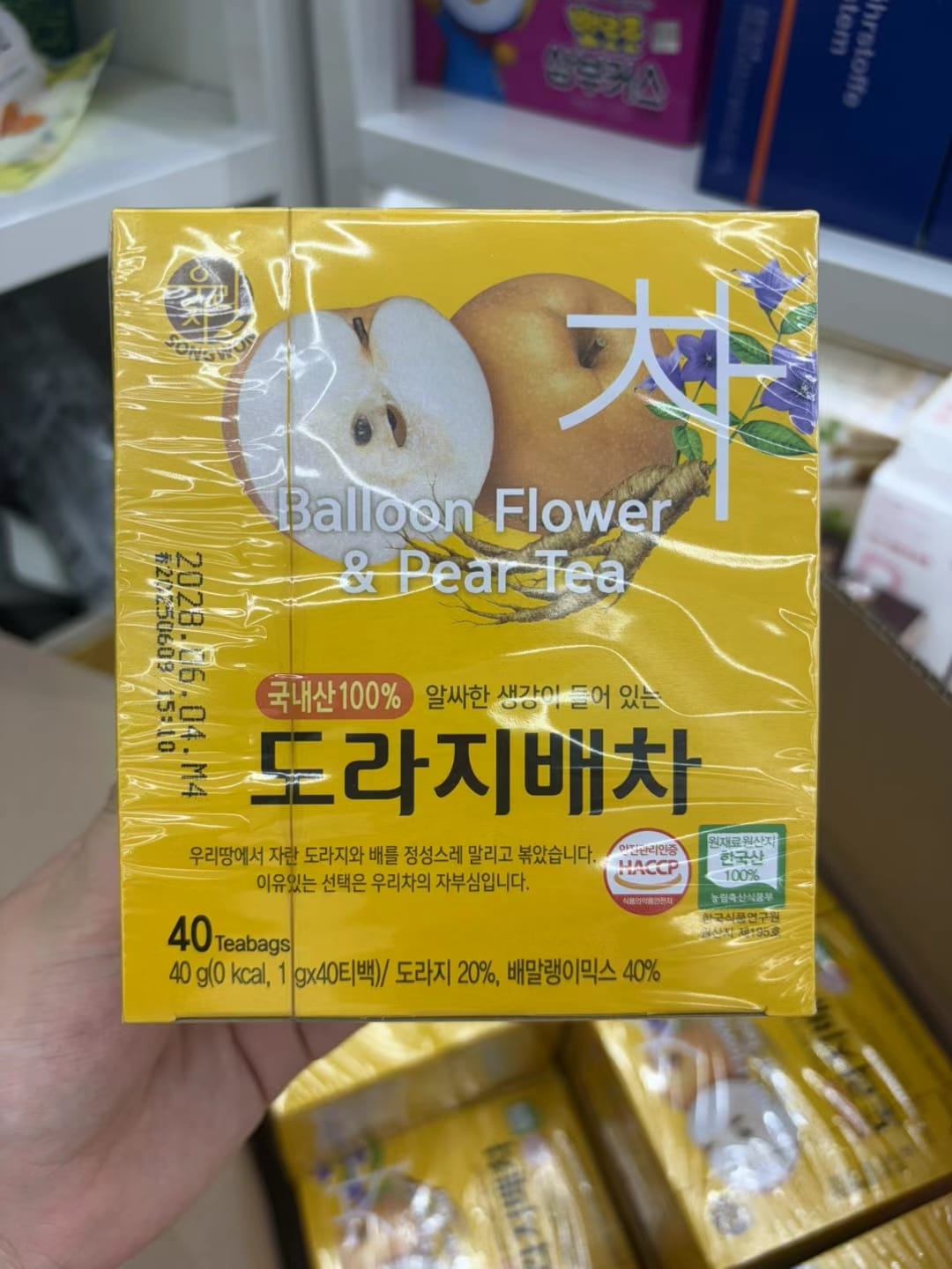 韓國 Songwon 桔梗雪梨潤喉茶 - 40 茶包