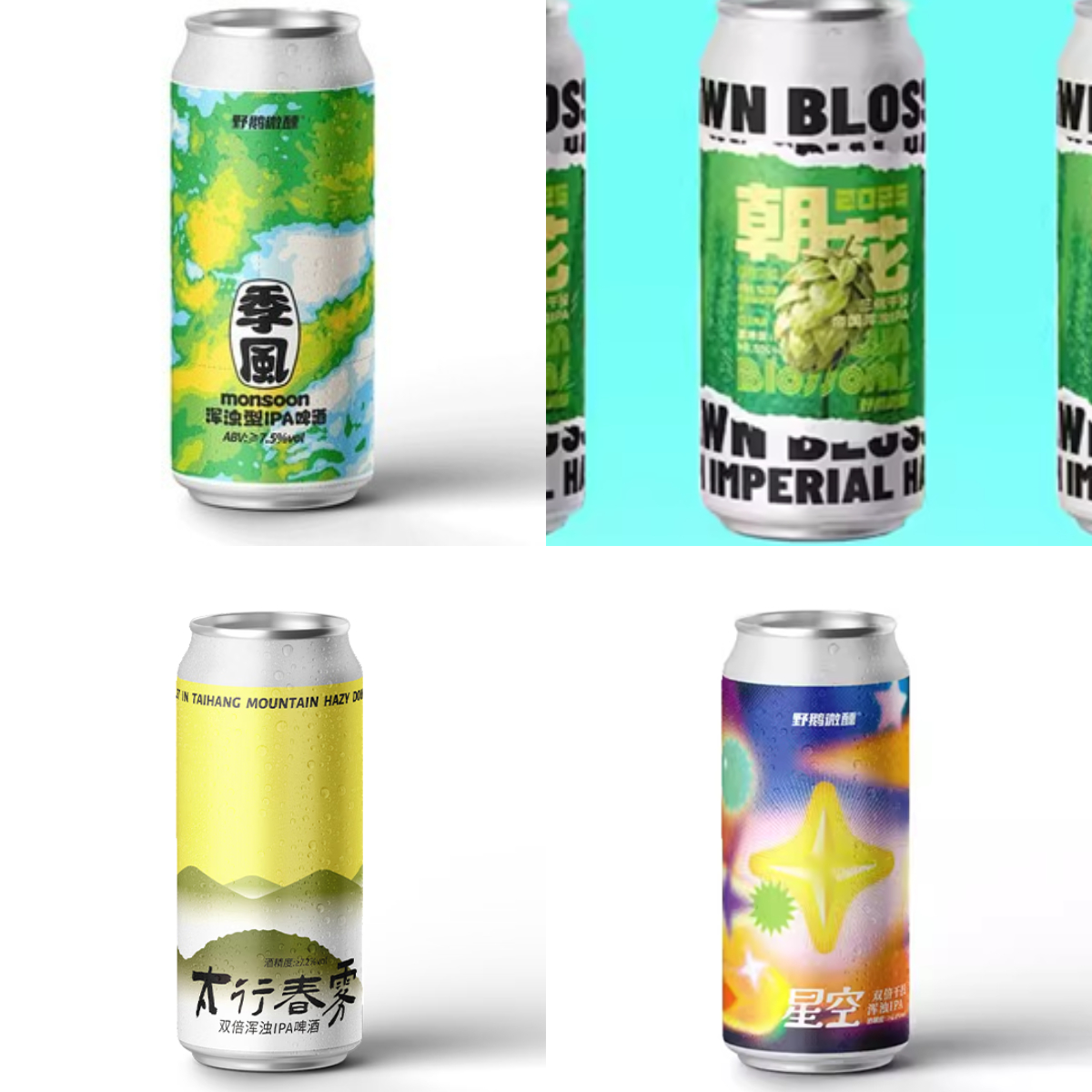 YE Brewing DAWN BLOSSOM / SPRING MIST IN TAIHANG / 星空 / 朝花