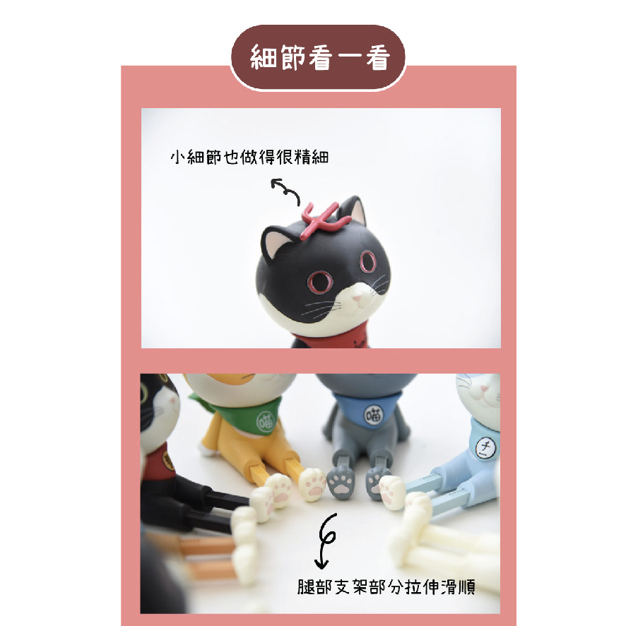 貓咪公仔手機支架