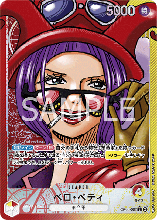 One Piece TCG Card Game - Op05-002 (L) Belo Betty (AA)