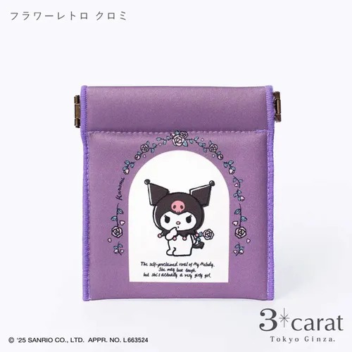 SANRIO 彈簧小物收納包 - 04260010