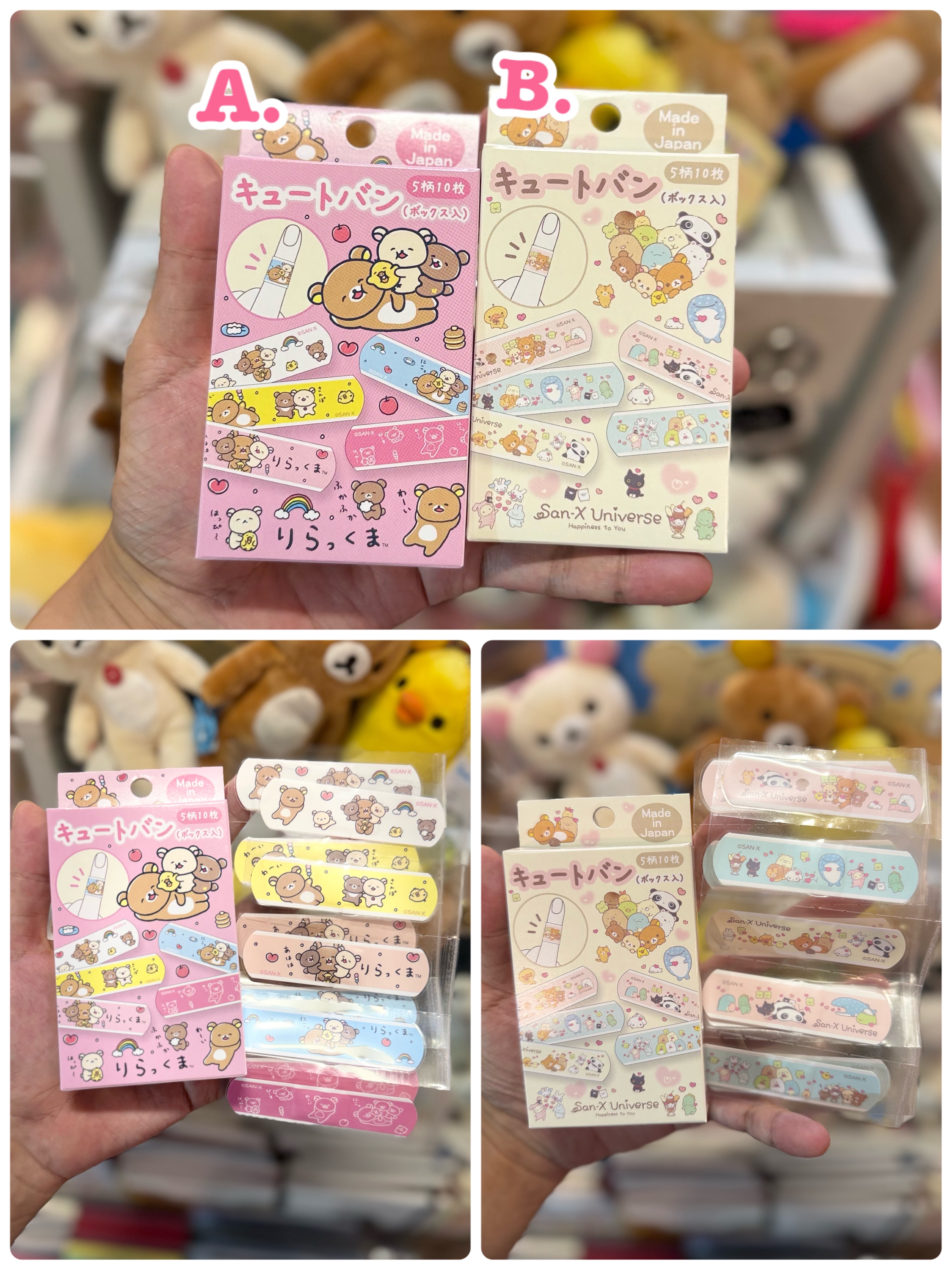 《現貨》全新Rilakkuma 盒裝膠布
