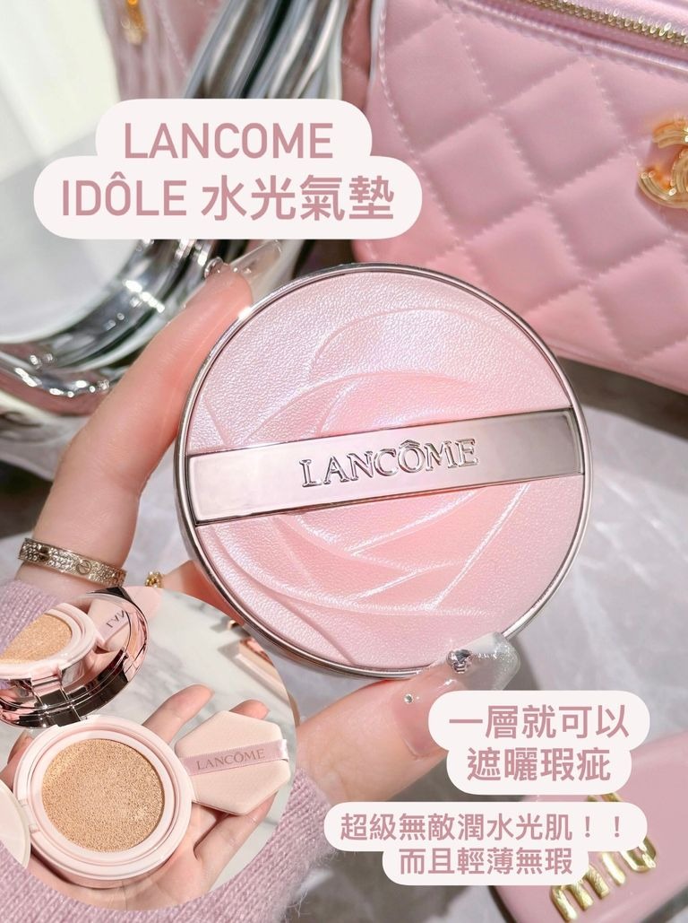 Lancôme  唯我水霧光精華持久氣墊. 色號：N10#/中一白