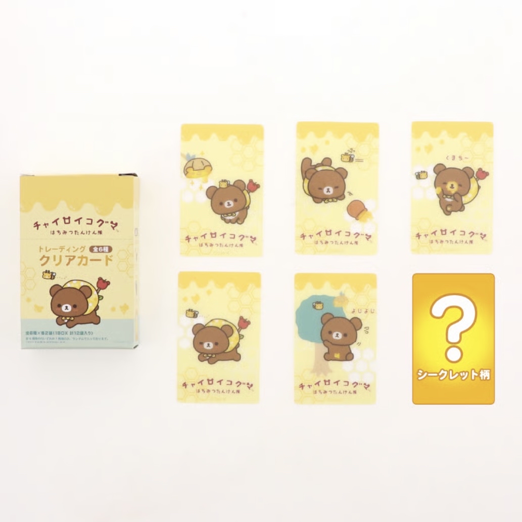 鬆弛熊 細佬熊限定 收藏卡｜預訂