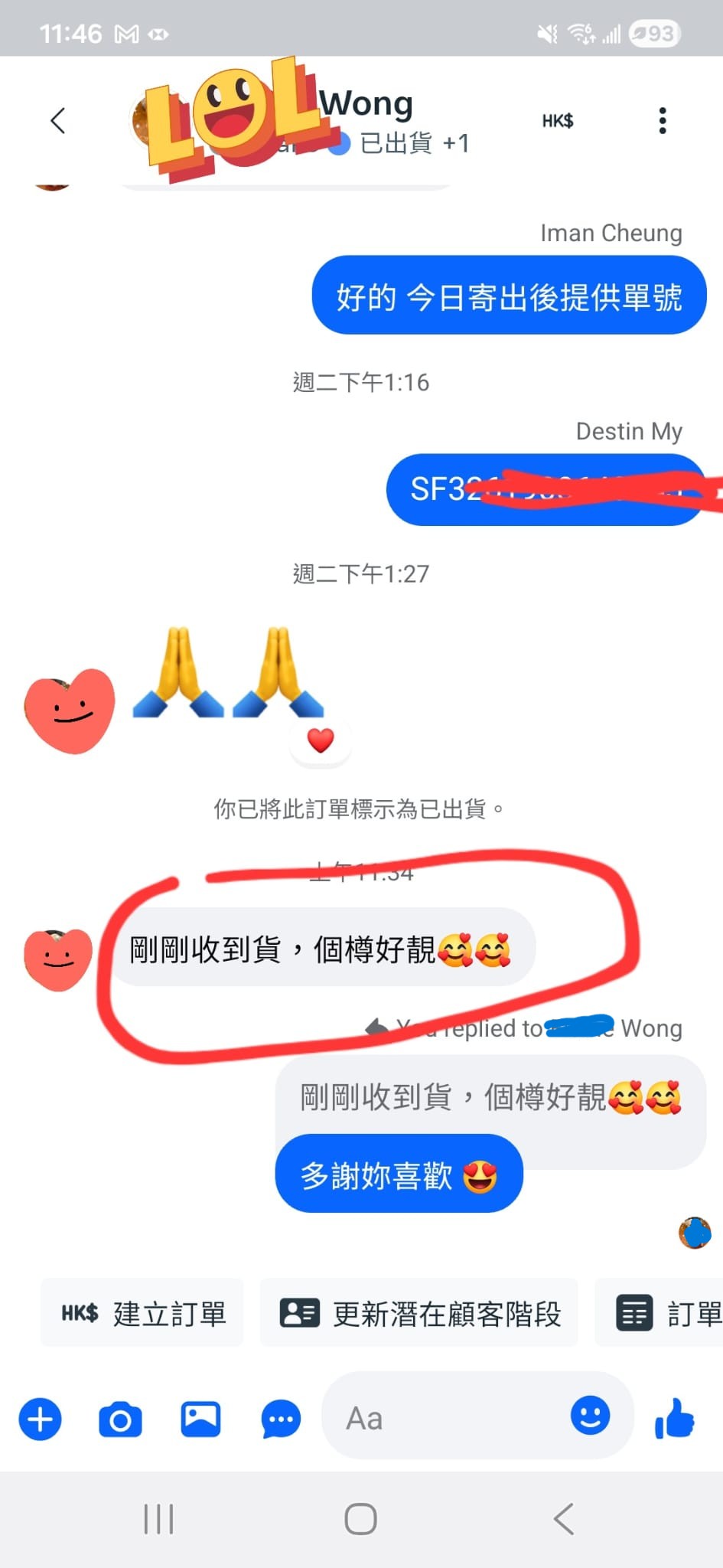 Healing Parfum香水 客人回饋🩷Customer Feedback
