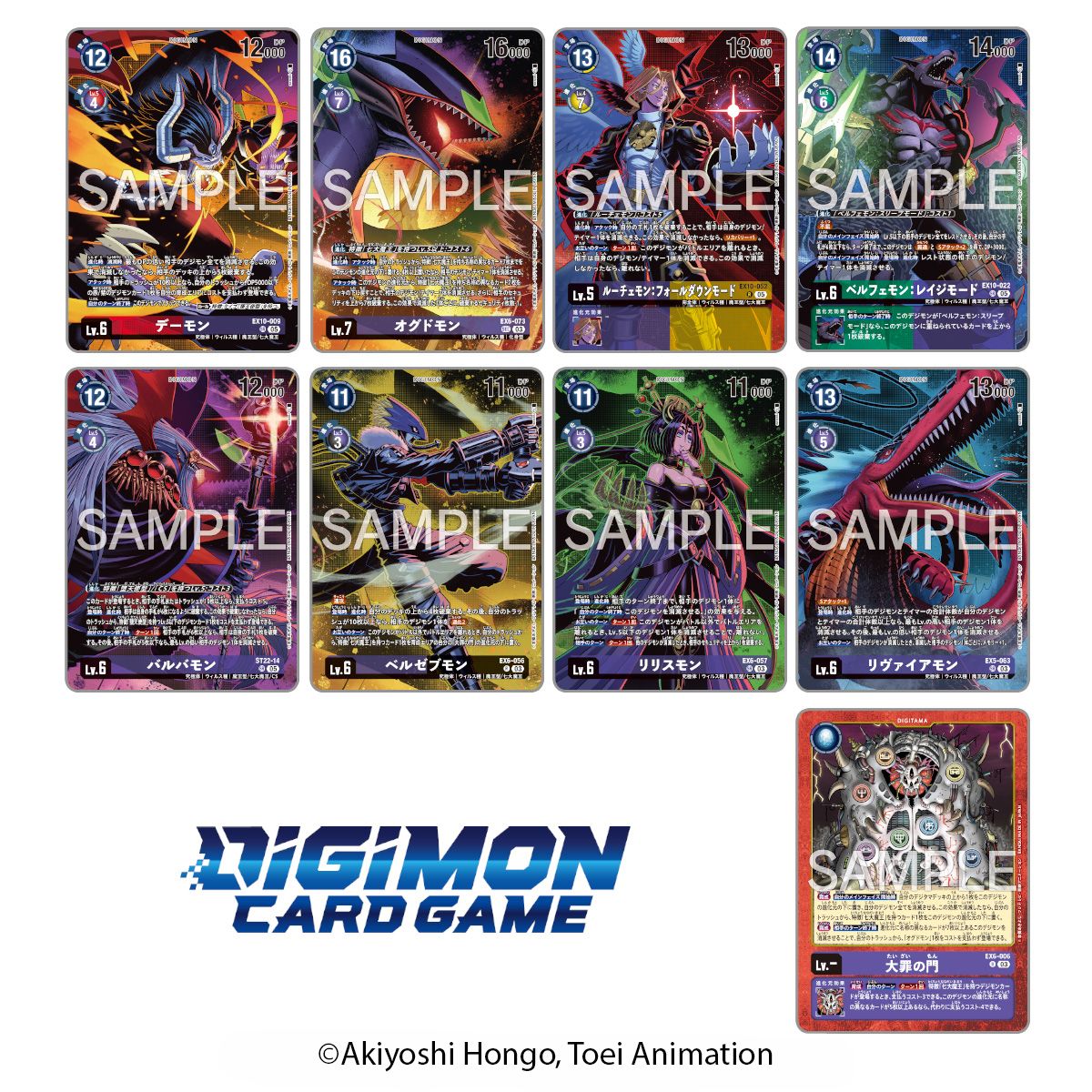 (預訂訂金 $100) (總價 $270) (魂限) Bandai Digimon Card Game Premium Battle Set Ver. Seven Great Demon Lords [PB-28] 數碼暴龍 卡牌遊戲 高級對戰套裝 Ver. 七大魔王 (行版)