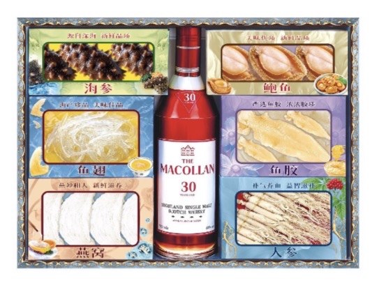 現貨 精品燕窩鮑魚洋酒套裝