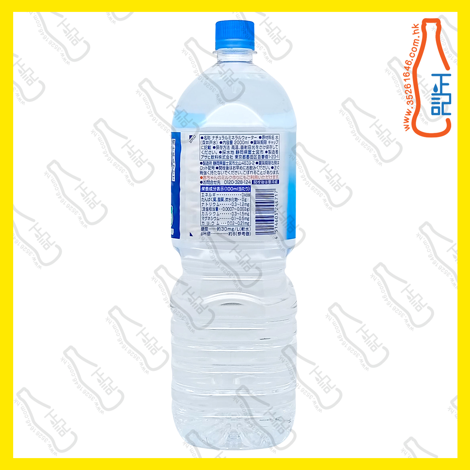 Asahi 富士山天然礦泉水 2L x 6支 /箱