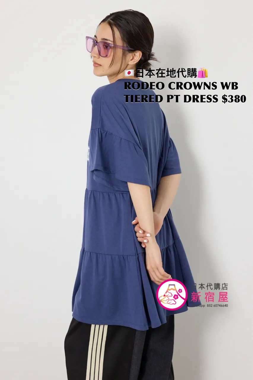 RODEO CROWNS WIDE BOWL TIERED PRINT DRESS