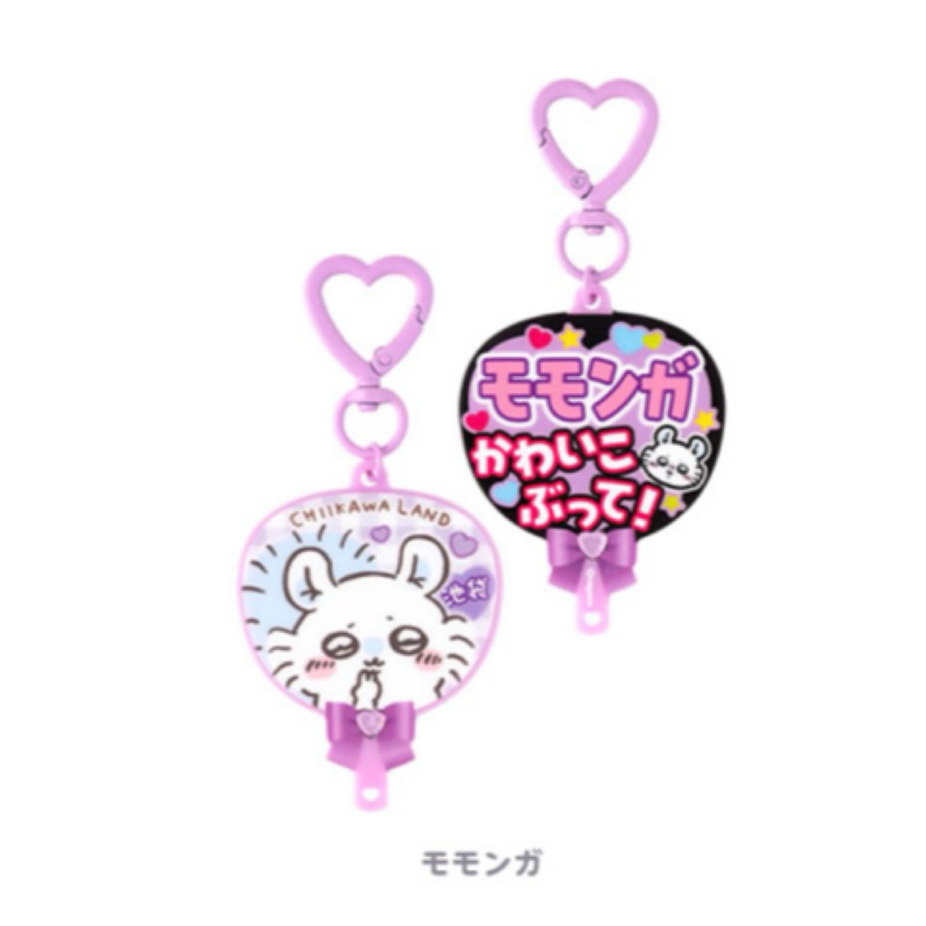 Chiikawa 池袋限定 匙扣｜預訂