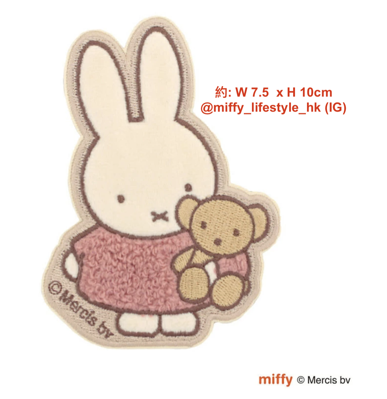🐰Pre Order  - 立體刺繡 miffy 行李箱 sticker ( 📦 大約3月中～底到貨, 若遇到缺貨或其它因素貨期會延遲 ）