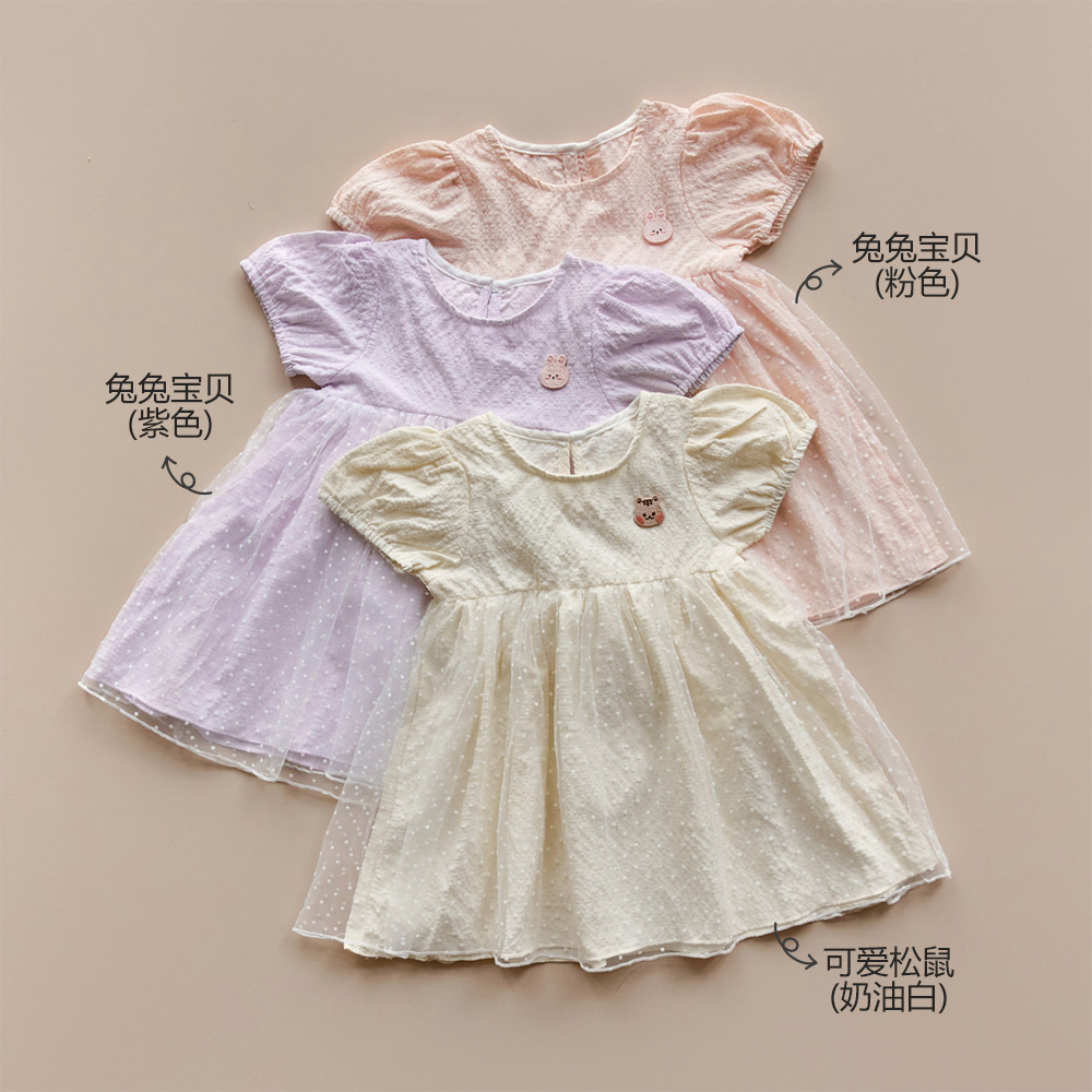 26S/S🌸DTD Lovely果凍人物波點蕾絲連身裙