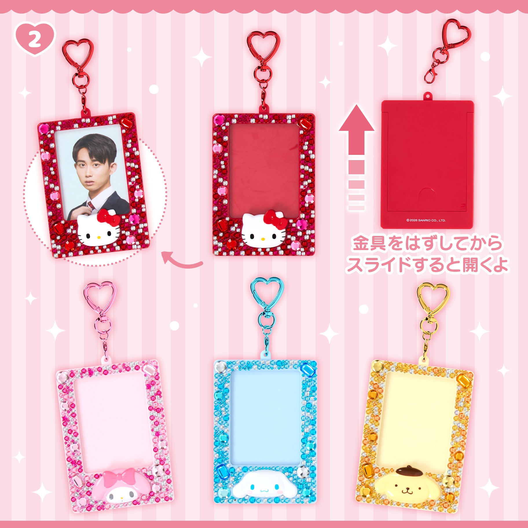 🌸 【預訂】Enjoy Idol Series - No.2-Card Case(A)