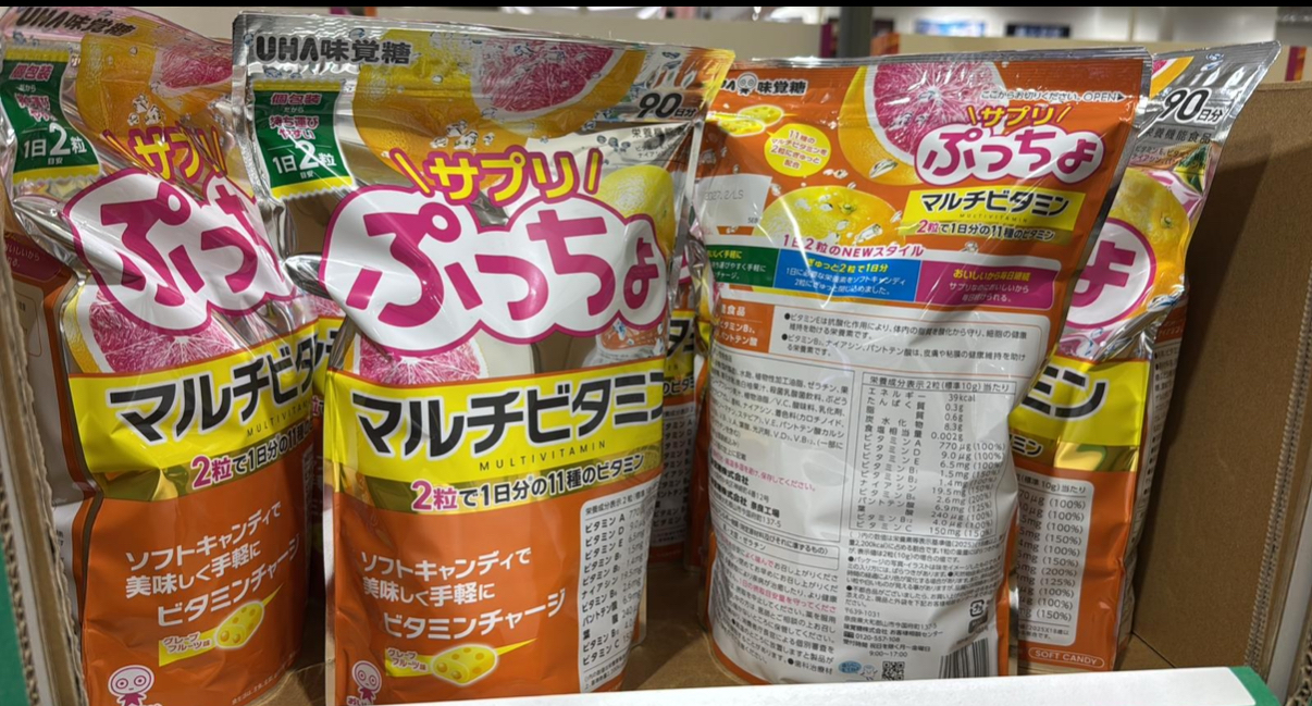 日本直送 Costco 日本製味覺糖複合維他命西柚味969g (90日份)