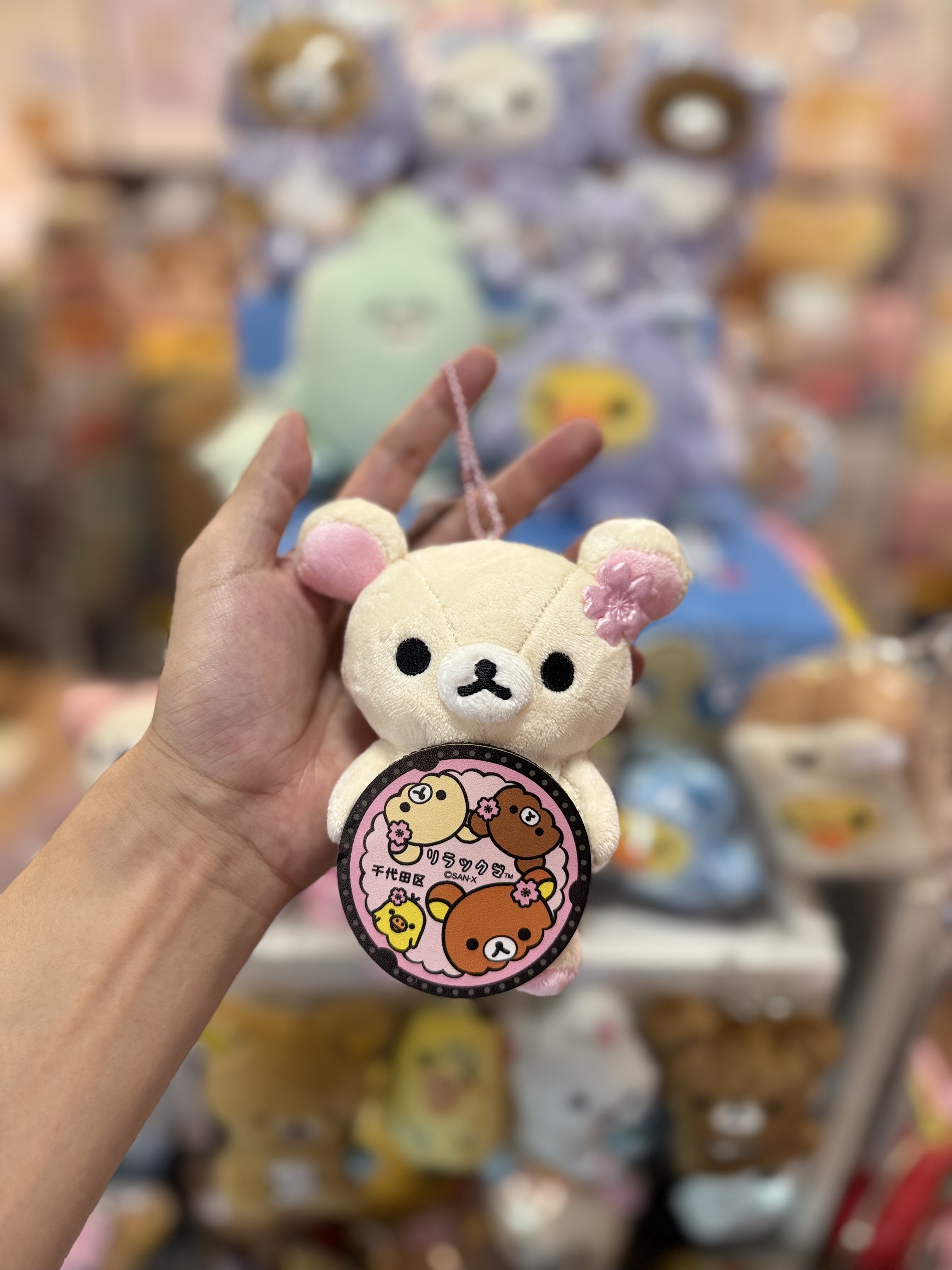 《現貨》全新日本Rilakkuma 東京站新店開幕限定拎渠蓋造型掛飾