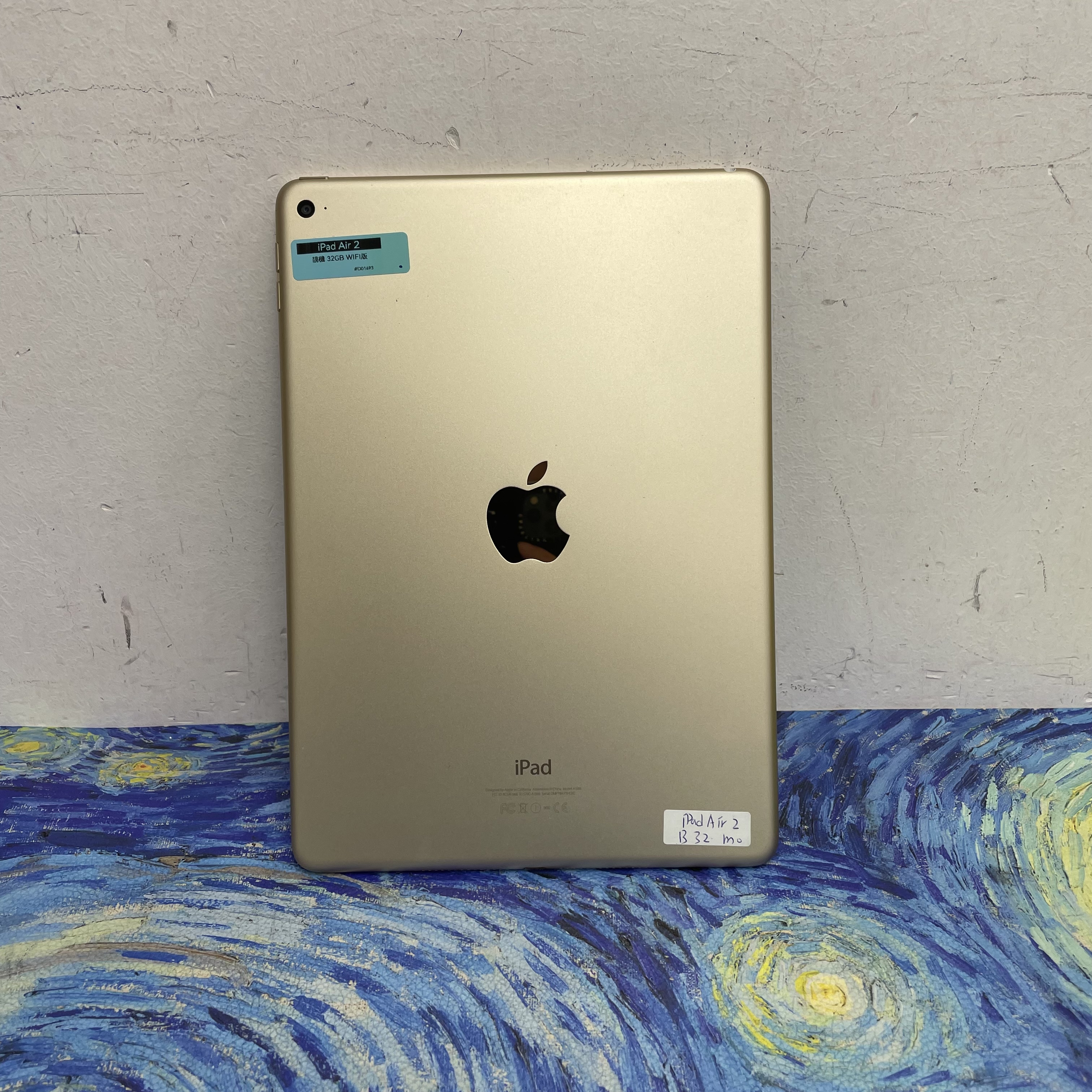 *D01693 iPad Air 2 靚機 32GB WIFI版 金色 gold