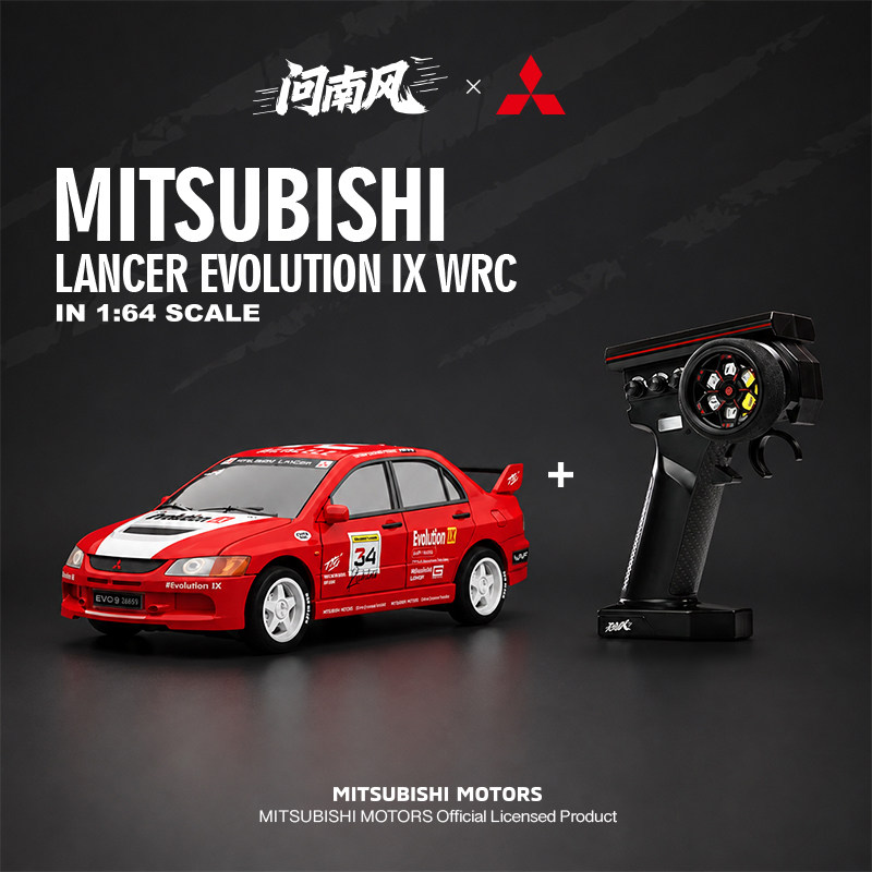 問南風 1:64 MITSUBISHI LANCER EVOLUTION IX WRC | 三菱授權 | 包含遙控器 | 紅色