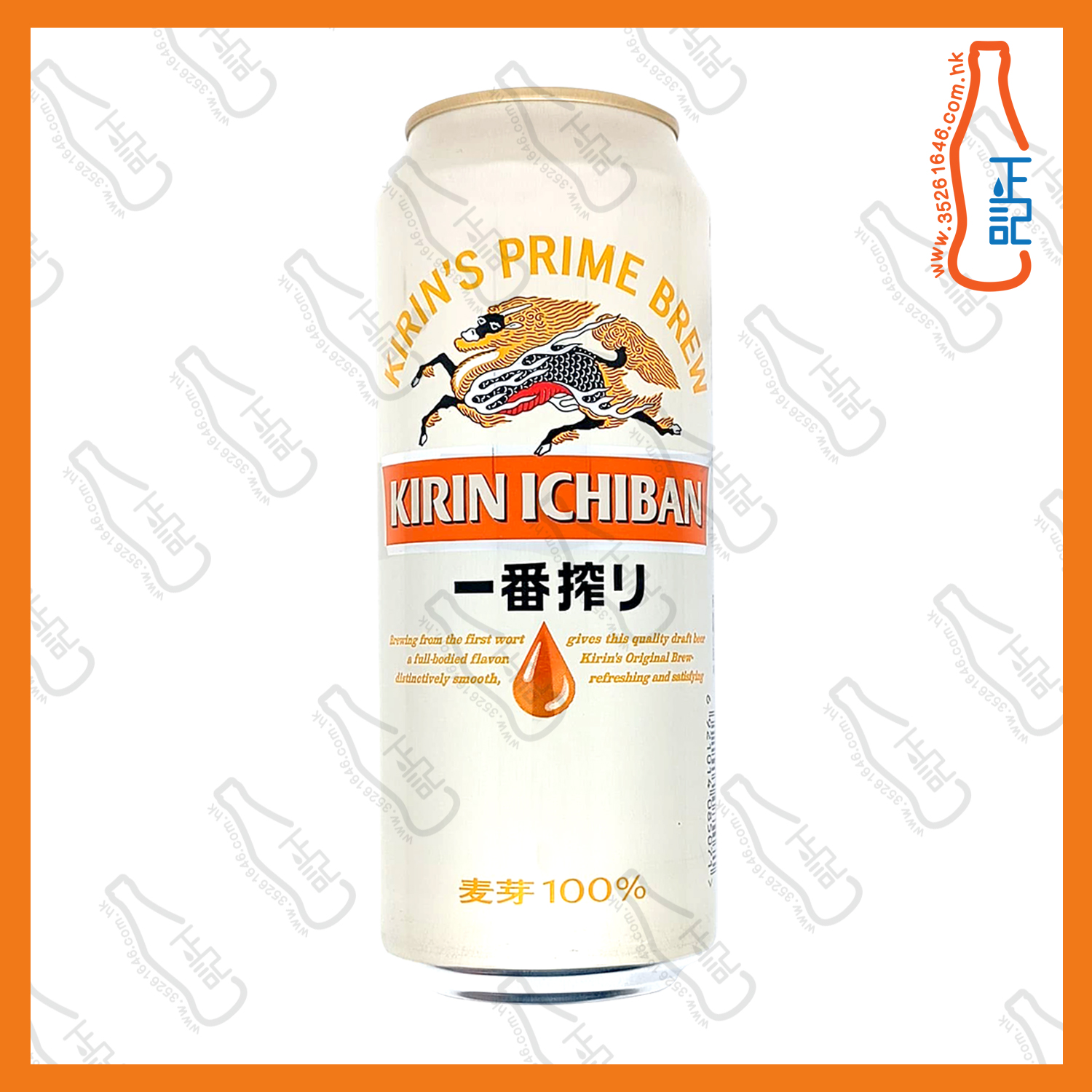 ==(巨罐) 麒麟一番搾啤酒 500ml x 4罐 /份