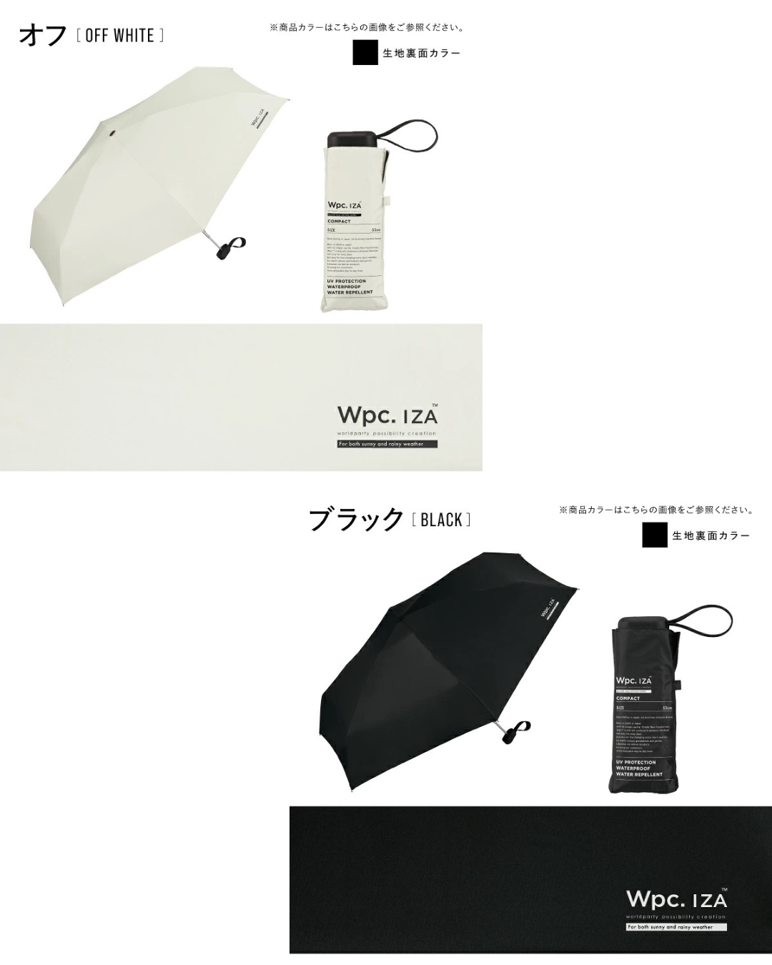 日本代購【 2026新商品 日本直送  Wpc. IZA 掌心尺寸 100%遮光降溫 晴雨兩用超輕巧  縮骨傘 | 縮骨遮 |  COMPACT 100% Shading Umbrella 】﻿