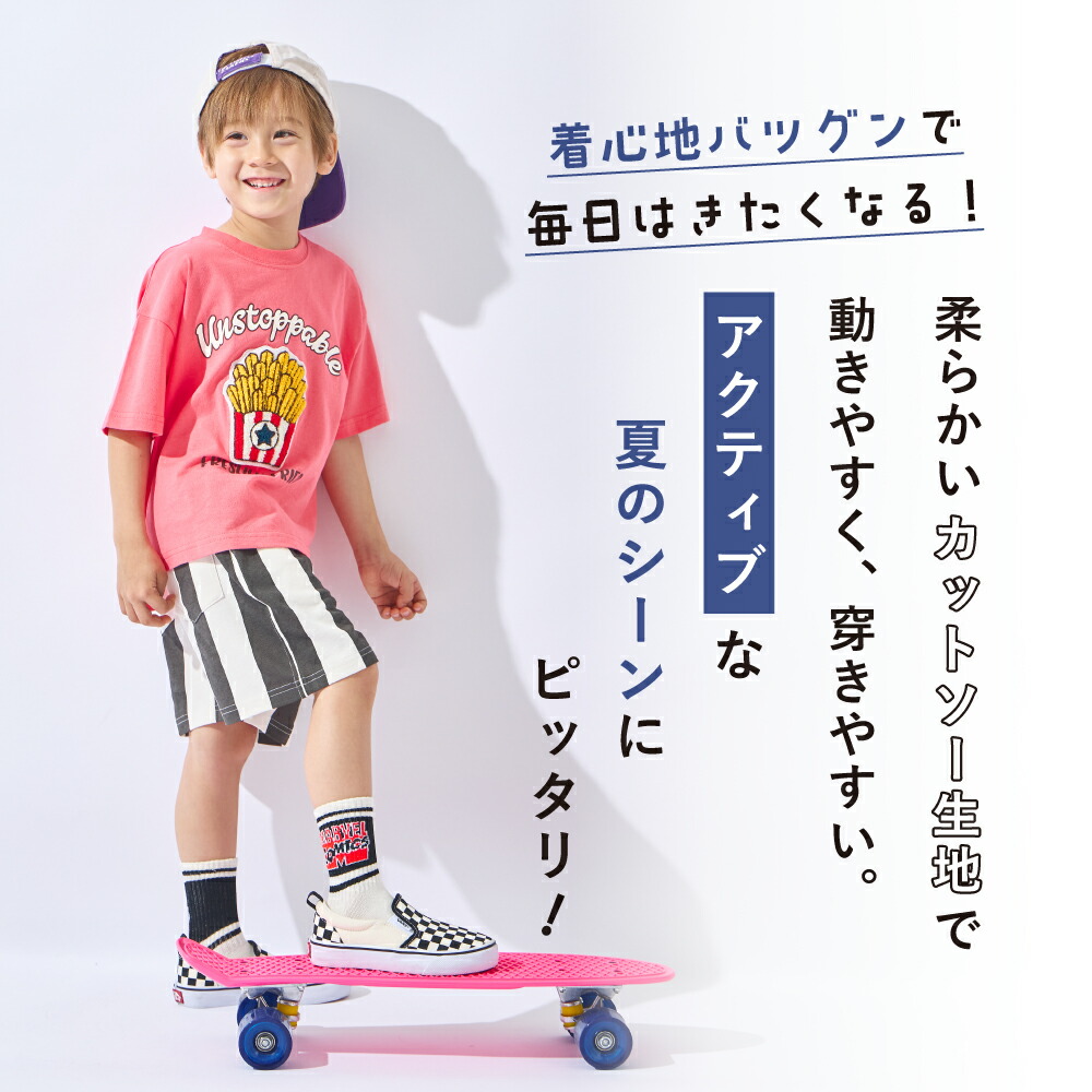 🆕【⭐訂購⭐】🌀 🇯🇵 日本直送 印花休閑短褲［9款選］🌀 [ELGA-0095][260818]