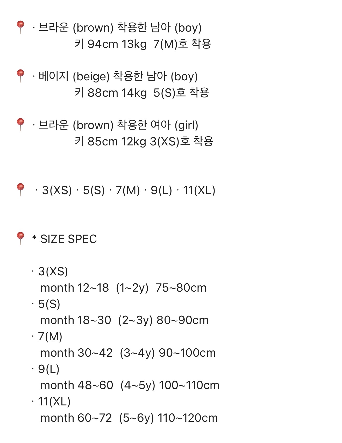 🇰🇷Nunubiel背帶褲