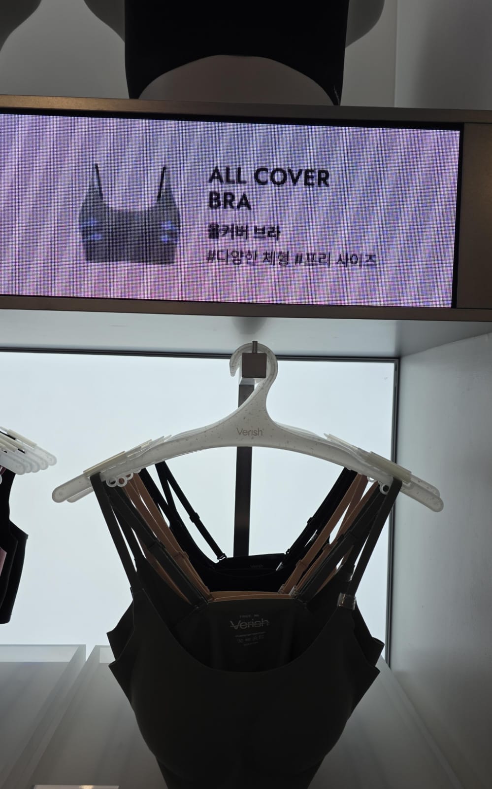 all cover bra