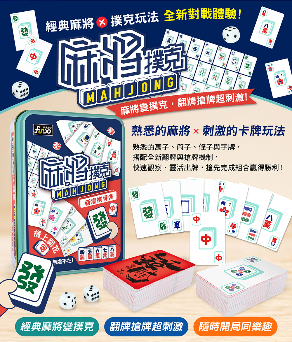 嗨你在心口難開